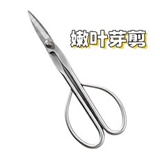 嫩葉芽剪, 1個, 中號嫩葉芽剪
