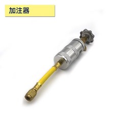 汽車空調冷凍油加注器, 1個, 加注器