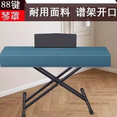 雅馬哈電鋼琴防塵罩, 墨綠色,單人凳罩子, 1個