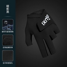 QUXI 職業級三指台球手套 左手專用 透氣耐磨防滑, 1個, 藏青