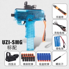UZI-SMG 장난감 너프건 기관총 전동 전기 장난감총 탄창 배그총, 1개, I. FD-06 블루 우지