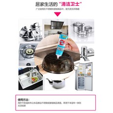 LKB 不銹鋼清潔膏, 1個, 180g