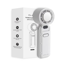 [신상품] 클래파 급속 냉각 무선 휴대용 핸디형 선풍기 손선풍기 손풍기