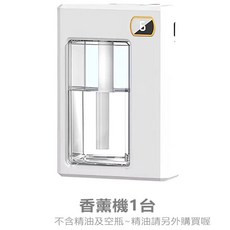 自動噴香機 擴香機 精油噴霧機 香氛機 薰香機 芳香噴霧 定時噴香, 智能香薰機(無精油棉棒), 智能香薰機(無精油棉棒)