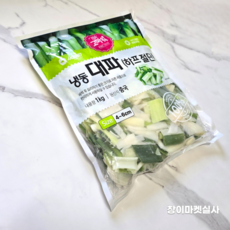 냉동 절단 대파 하프 1kg 잘라져있어 편리한 간편한 업소용 가정용 국탕용 요리용, 2.냉동 대파 1kg 절단 5mm, 1