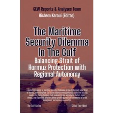 (영문도서)The Maritime Security Dilemma In The Gulf: Balancing Strait of Hormuz Protection... Paperback, Global East-West Ltd, English, 9798232212636