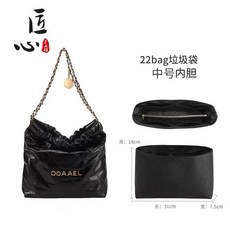 匠心手作坊 22bag內膽包 中號黑色 超輕杜邦紙防水內襯包 包中包支撐定型, 1個