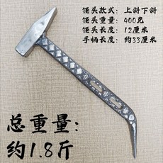 老街口 木工鋁膜工具大全榔頭套裝 鋁木全套呂摸錘頭 鋁模專用防滑鐵錘 木工裝修必備, 網紋防滑 2孔400克鋁模錘, 1個