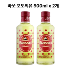 저온착즙 이탈리아 순수 주방 오일 건강 오일 콜드프레스 오일 바쏘 프리미엄 포도씨유 선물세트 (명절 집들이 선물세트), 2개, 500ml