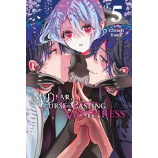 (영문도서) My Dear Curse-Casting Vampiress Vol. 5 Paperback, Yen Press, English, 9798855402292