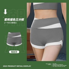 新款瑜伽服套裝夏季短袖短褲健身套裝運動舞蹈跑步緊身速乾蜜桃臀
