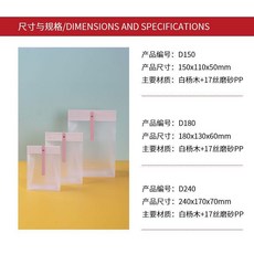 新品 雪花酥牛軋糖太妃糖餅乾烘焙包裝袋透明自立袋木卡頭包裝糖果袋子 副廠商品, 1個, 袋子+粉皮條 10套 , D180 小號袋子