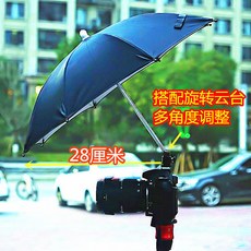 카메라 우산 촬영용품 클램프 촬영 플래시 방송 사진, 1개, 회전 클라우드 플레이트 미들 38cm