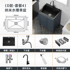 廚房不銹鋼洗菜盆加深水槽一體櫃雙槽洗碗池單槽陽台落地式洗衣池, 1個, 單槽櫃5545全套配圓形龍頭