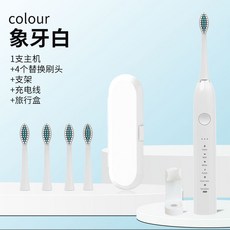HYLSS 電動牙刷 金屬軸18檔 充電衝牙器學生情侶清潔, 1個, 如圖所示0193, 象牙白