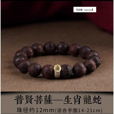 【福氣來】優選印度小葉紫檀六字真言佛珠手串，文玩盤玩，本命年護佑轉運，十二生肖吉祥物手鍊