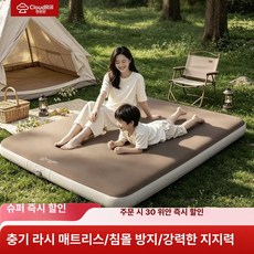 캠핑용 접이식 에어매트 야외용 텐트용 에어 침대 매트리스, 이중 10cm 전동 펌프