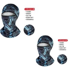 漁人百寶閣 男士冰絲防曬頭套 摩托車騎行面罩 全臉防風沙釣魚頭套, 兩個裝印花冰絲頭套【楓葉+楓葉】】, 1個