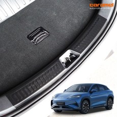 호환 BYD 씨라이언7 튜닝 트렁크범퍼커버 보호 가드 몰딩 용품, 카본 (커버형)