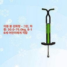 스카이콩콩 바운싱 콩콩이 러너 스프링 스틱 유산소 점핑 이중봉 점프, 4. 더블그린, 1개