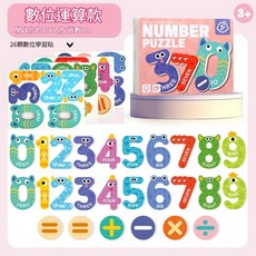 兒童早教26個英文字母動物磁力貼益智拼圖玩具, 1套, 10片
