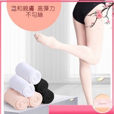 【可開票】-90D兒童 / 成人芭蕾舞蹈襪練功襪女童舞蹈緊身褲成人舞蹈連褲襪