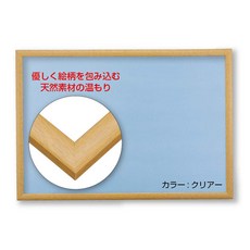 비벌리(BEVERLY) [일본제]목제 퍼즐 프레임 내츄럴 패널 클리어(18.2×25.7 cm)