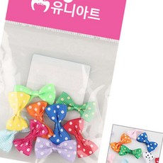 돈스텔 리본완제품 도트리본 소 혼합색상 9p