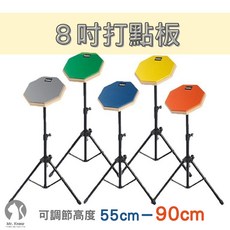 Costour 8吋爵士鼓練習打點板 可調高度55-90cm 附支架 贈鼓棒, 1個, 藍色