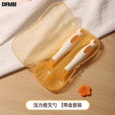 DFMEI 嬰兒扭扭勺 可彎曲勺叉寶寶吃水果訓練輔食餐具套裝, 1個, 如圖, 小牛扭扭叉勺-納米色(PP盒裝)
