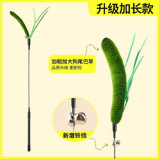 360° 旋轉貓咪逗貓棒 長杆帶鈴鐺 寵物玩具, 绿色 加长款, 1