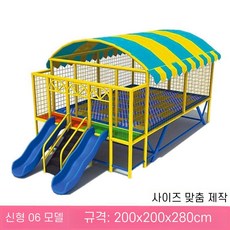 야외 트램폴린 대형 점핑머신 트렘폴린 트램펄린 방방이 트램플린, 06번 모델