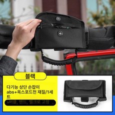 전동 킥보드 스트랩 G30 전기 스쿠터 퀵보드 부속, 1개, 수납 가방 블랙 1개 분리형워시가능