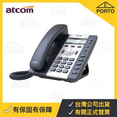 atcom WiFi SIP VoIP 無線IP網路電話機, A10W 無線IP電話機