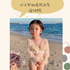 女童三件式泳裝 粉色小花圖案 含泳帽