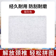成人拼圖板 1000片加厚 可折疊收納墊, 1個, 超銀灰 圓角開槽 ,特殊尺寸