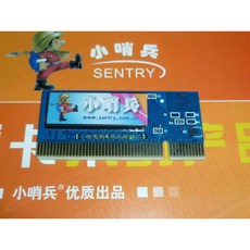 小哨兵 最新 9R版 電腦系統還原卡，快速系統還原，防病毒入侵，操作簡單, 1個