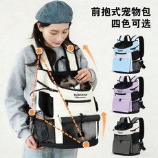 Bubkara 前抱式寵物包 四色可選, 灰綠色前抱式寵物包全新升級
