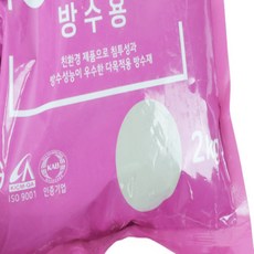 미쁨담아 방수용 몰탈 2kg 초강력방수몰탈