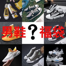 라오농 부츠 남자 가을 캐주얼 환기 작업복 부츠+2dLL방한화