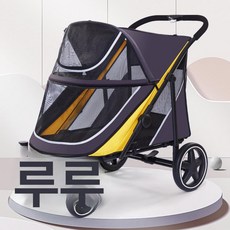 경량 접이식 반려동물 유모차 강아지 개모차 애견, 1120x650x1000mm, 패션 이중 그레이 옐로우 그물