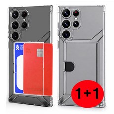 갤럭시S26울트라 카드수납 케이스 1+1 젤리 실리콘