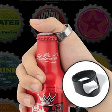 2p/3p/4p 반지모양 오프너 깡통 뚜껑 보틀 병 따개 버틀러, 2개, 블랙