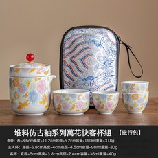 ZHANSHI 仿古釉萬花旅行茶具組 一壺四杯便攜功夫茶具, 1個, 仿古釉堆料萬花_一壺四杯旅行茶具無規格