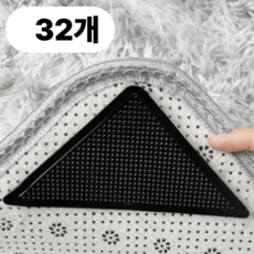 루나뷰링 이불 러그 밀림방지 패드 미끄럼방지 삼각패드, 32개
