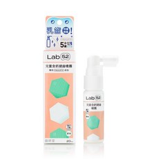 【齒妍堂】升級版 兒童含鈣健齒噴霧Plus 20ml 草莓 牛奶 葡萄 原味 水蜜桃, 1個