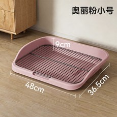 寵物用品 中小型犬專用 狗尿盆 防踩屎尿 狗廁所, 奧麗粉, 1個