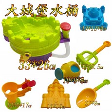 楨豐玩具 大城堡水桶挖沙組 沙灘玩具 挖沙玩具 兒童玩具 幼兒玩具 家家酒玩具, 1個