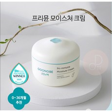 GOONGBE 宮中秘策 嬰幼兒保濕霜 180ml 72小時長效保濕, 1個