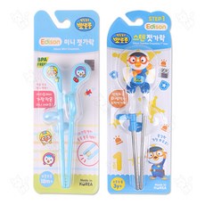 에디슨 뽀로로 미니 젓가락 파랑+에디슨 뽀로로 젓가락 1단계 오른손 2종, 1세트, 미니 젓가락+경찰 뽀로로 스텐 젓가락